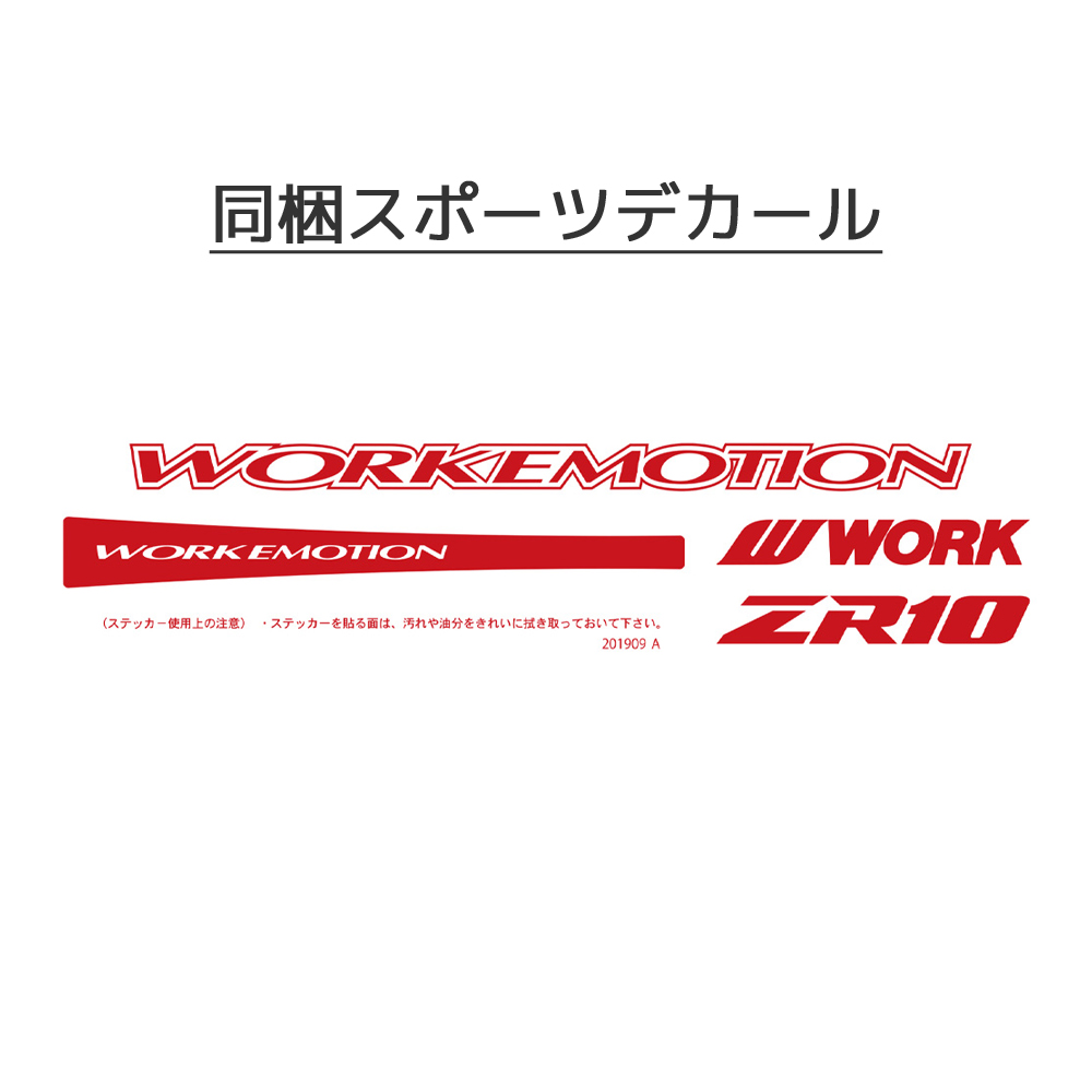 WORK 19インチ 10.5J +15 5H 114.3 ウルトラディープテーパー ホイール