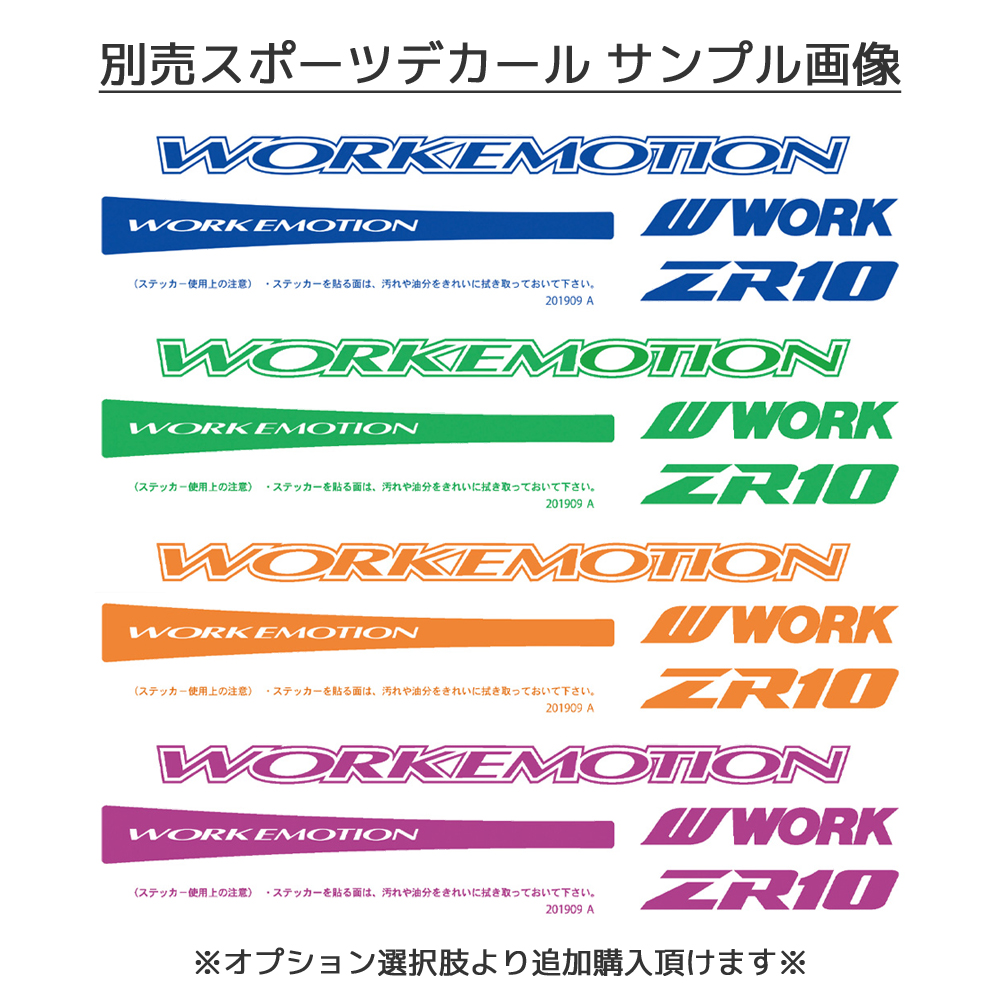 18インチ スポークホイール（WORK／アルミホイール）（穴数：5穴
