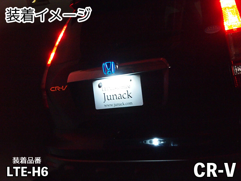 Junack（ジュナック） ヴェゼル RV3/RV4/RV5/RV6 (21.04-24.03) LED