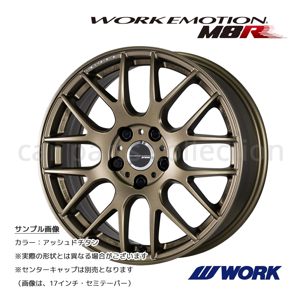 WORK - 18in 7.5J +47 5H 100 セミテーパー 銀輪 ワークエモーション M8R アッシュドチタン (1本)