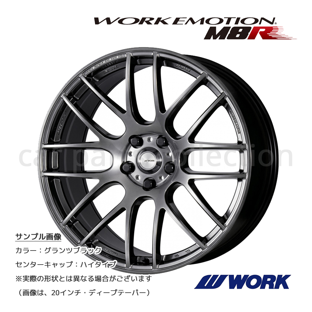 WORK 20インチ 8.5J +38 5H 114.3 ミドルテーパー ホイール ワーク