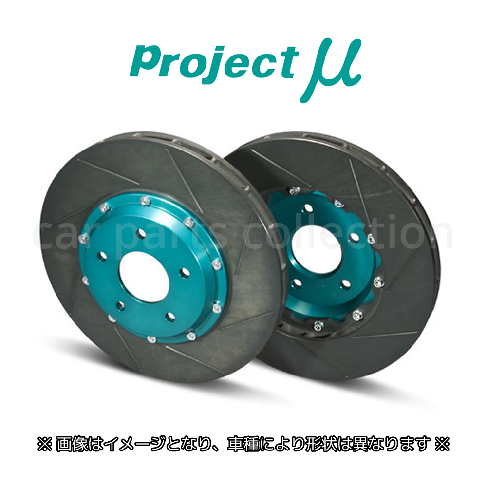 BRZ ZD8 (23/09〜) STI Sport プロジェクトミュー ブレーキローター SCR-PRO Green フロント1セット GPRF058 ※要詳細確認