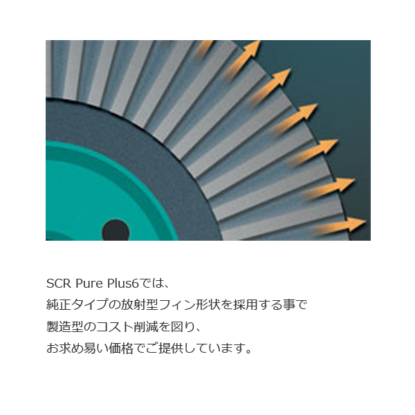 GR86 ZN8 (21/10〜) 標準キャリパー プロジェクトミュー ブレーキローター SCR Pure Plus6 無塗装 フロント1セット SPPF102-S6NP ※要詳細確認_3
