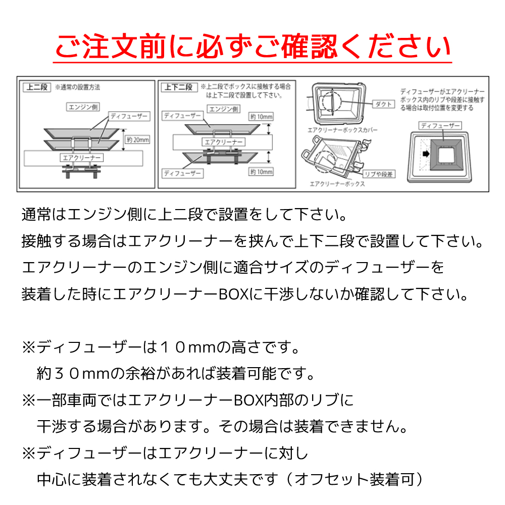 ワゴンrスティングレー mh55s（吸気系パーツ）｜自動車 | 車、バイク