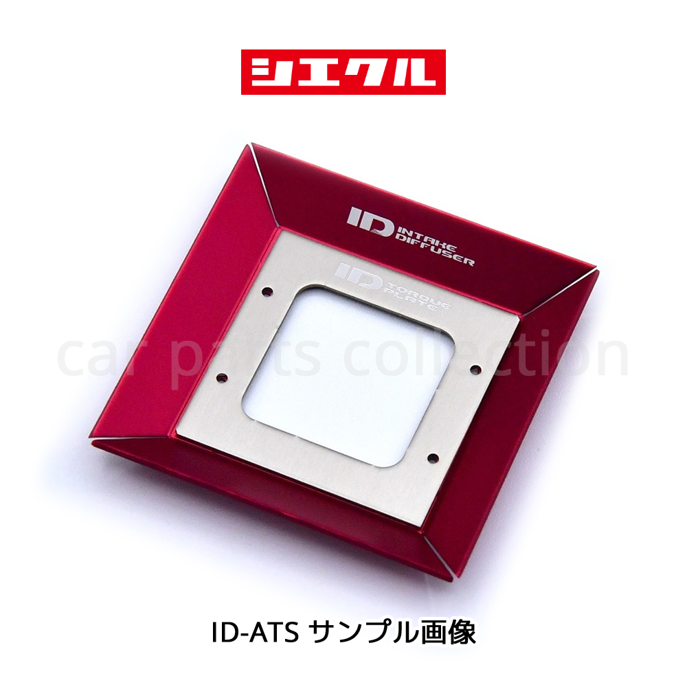 シエクル キャリートラック DA16T 6型 (22.03-) R06A(NA) インテーク