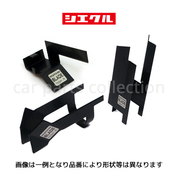 シエクル コルトラリーアート CVT車 Z27AG (06.05-12.10) 4G15(1.5TC