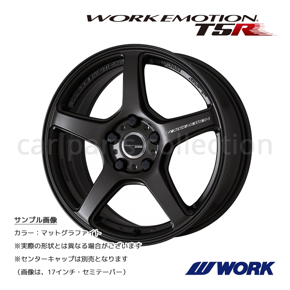 WORK 17インチ 7.0J +43 5H 114.3 セミテーパー ホイール ワーク