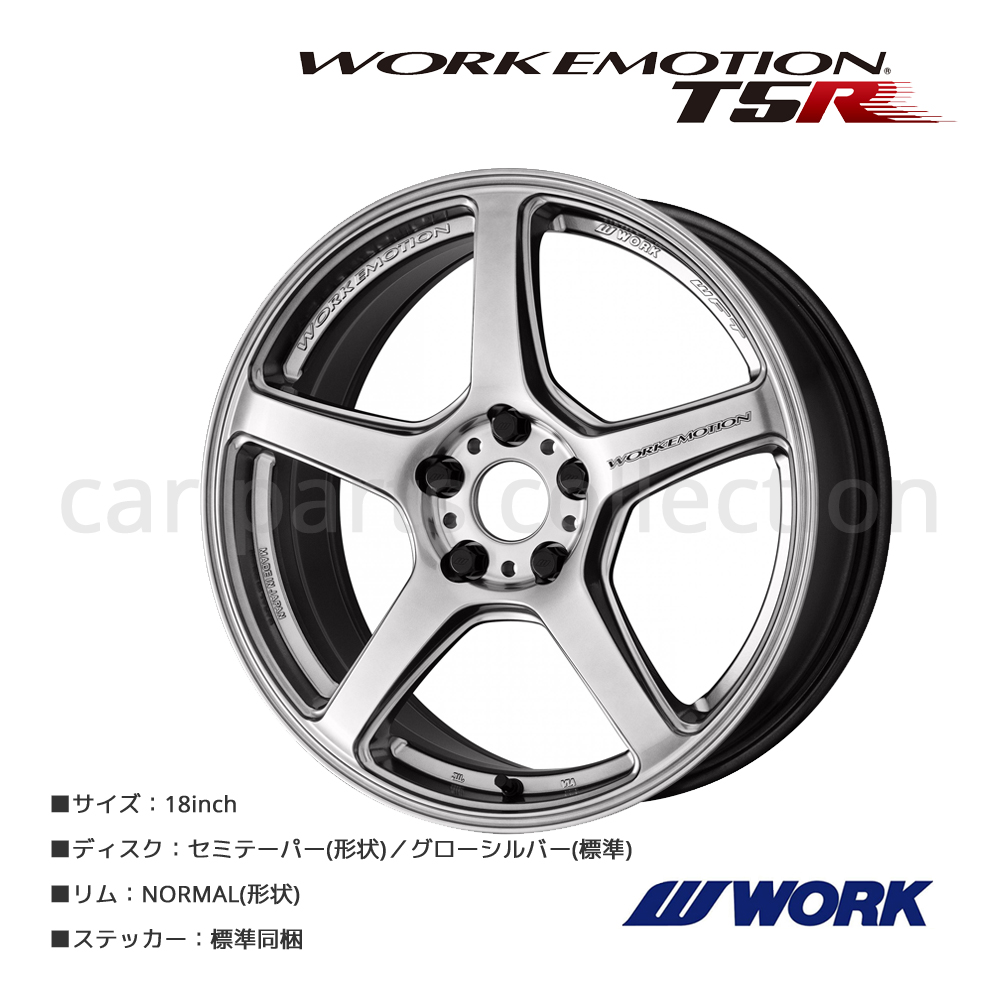 WORK 18インチ 8.5J +45 5H 114.3 ミドルテーパー ホイール ワーク