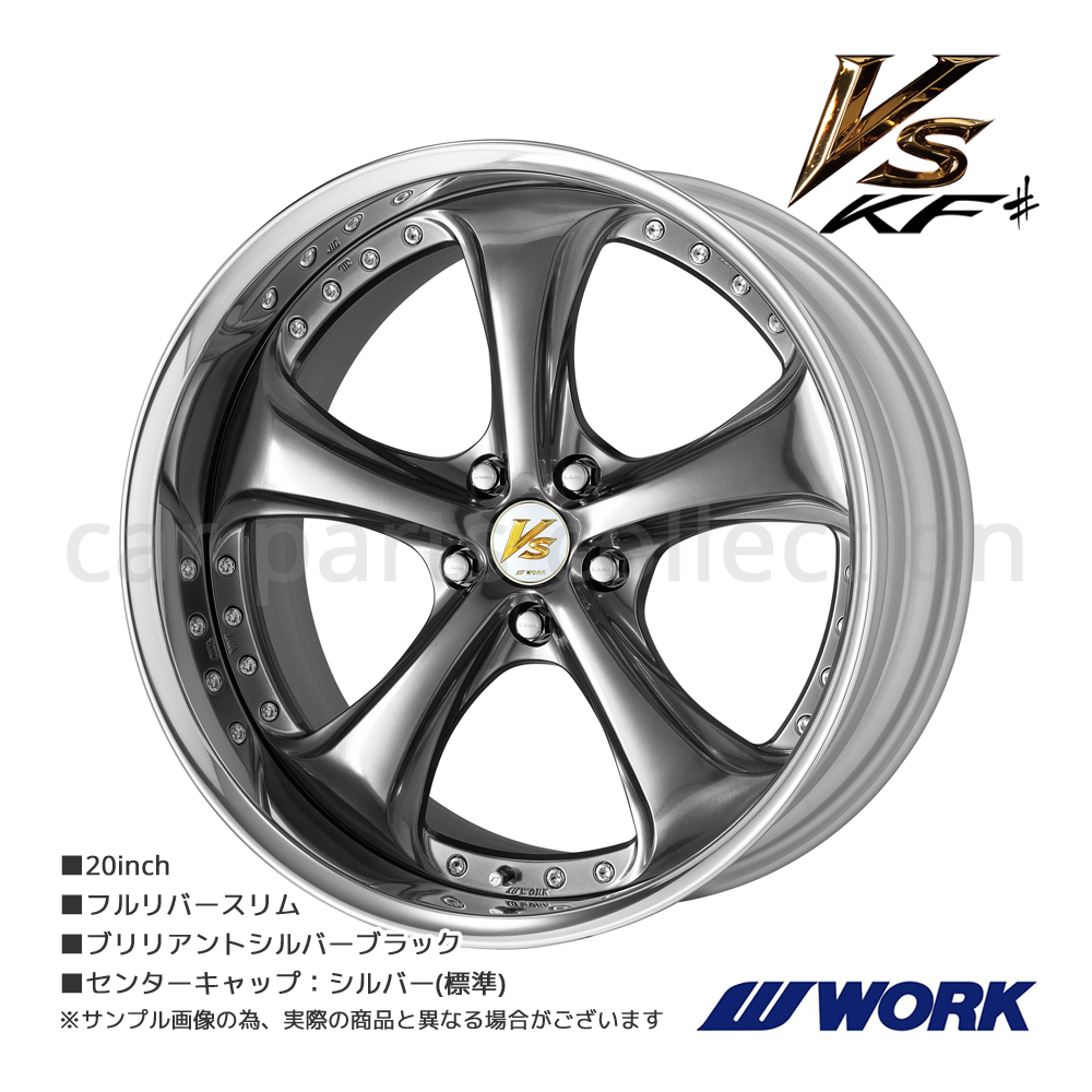 20インチ 10.5J 5H/114.3 FULL REVERSE BIG CALIPER Ldisk ワーク ホイール VS KF# ブリリアントシルバーブラック (1本)