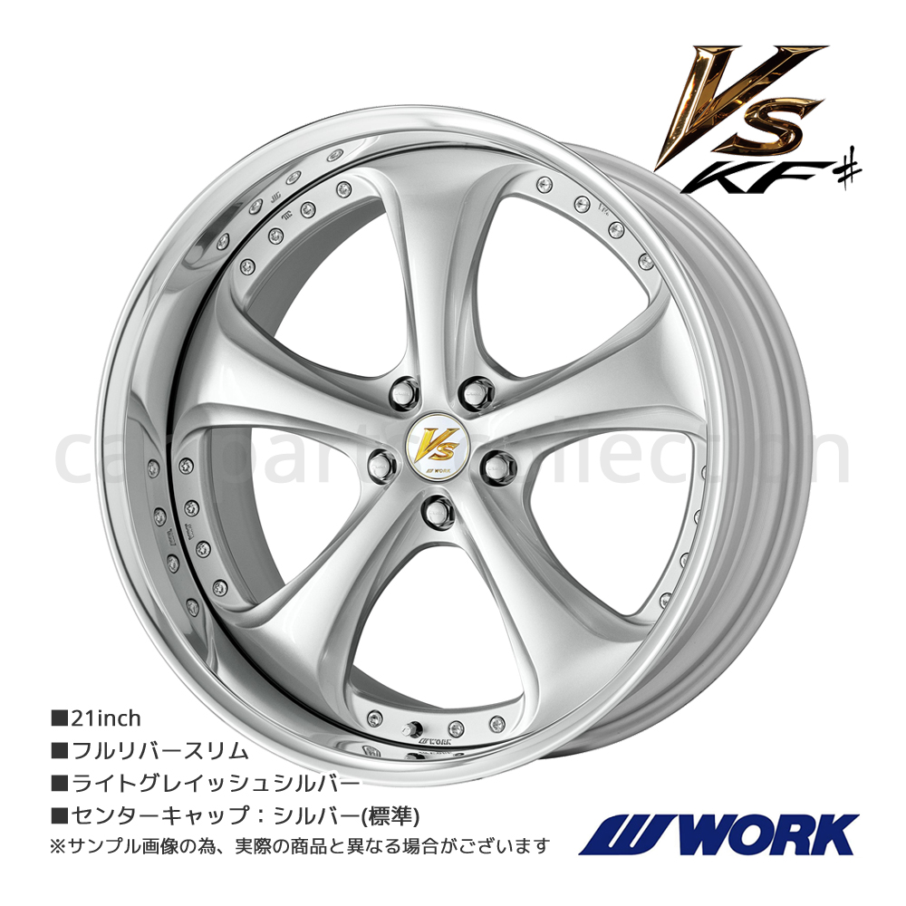 21インチ 11.5J 5H/114.3 FULL REVERSE BIG CALIPER Rdisk ワーク ホイール VS KF# ライトグレイッシュシルバー (1本)