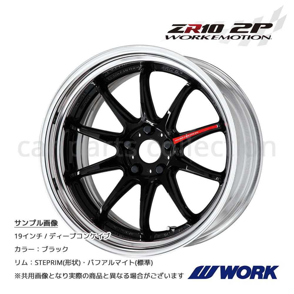 WORK 19インチ 10.5J 5H 100 ステップリム(REVERSE) ディープ