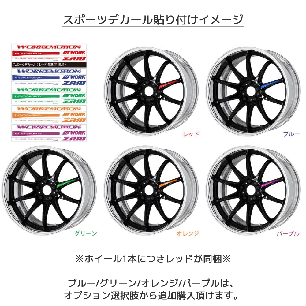 WORK 20インチ 9.0J 5H 100 ステップリム(REVERSE) ディープコンケイブ
