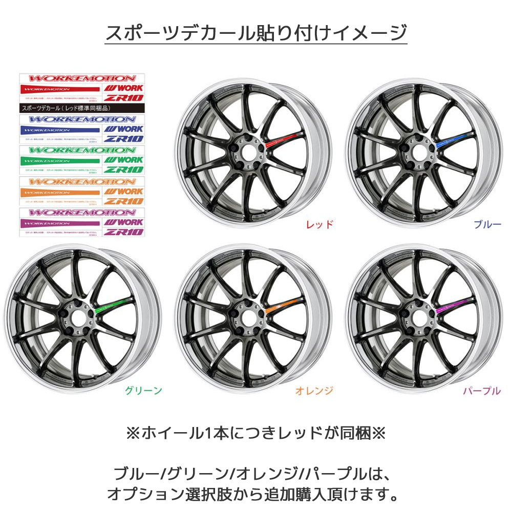 WORK 18インチ 8.5J 5H 100 ディープコンケイブ FULL REVERSE STANDARD