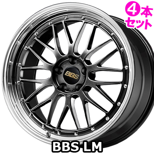 bbs 18インチ 車用ホイール 4本セットの人気商品・通販・価格比較 