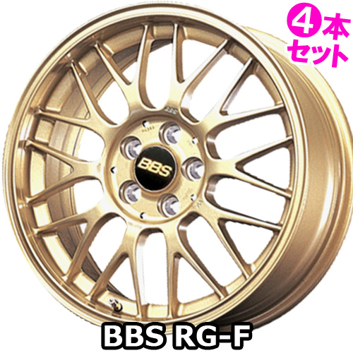 (4本価格) 16インチ 6.5J 5/100 BBS RG-F (GL) ホイール 4本セット