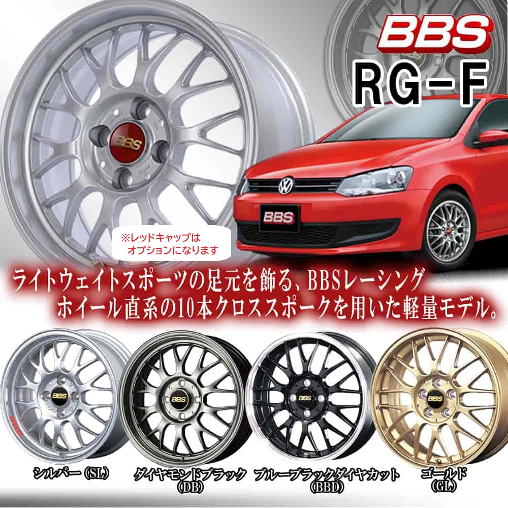 (4本価格) 15インチ 5.5J 4/100 BBS RG-F (BBD) ホイール 4本セット｜car-mania｜02