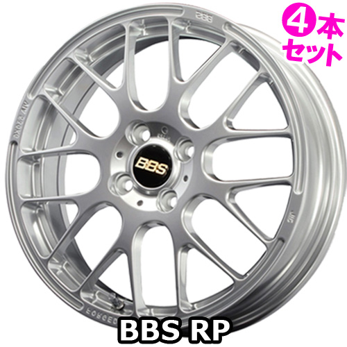 (4本価格) 15インチ 5.0J 4/100 BBS RP (DS) ホイール 4本セット :BBS RP DS 15504100 4P:カーマニアNo.1