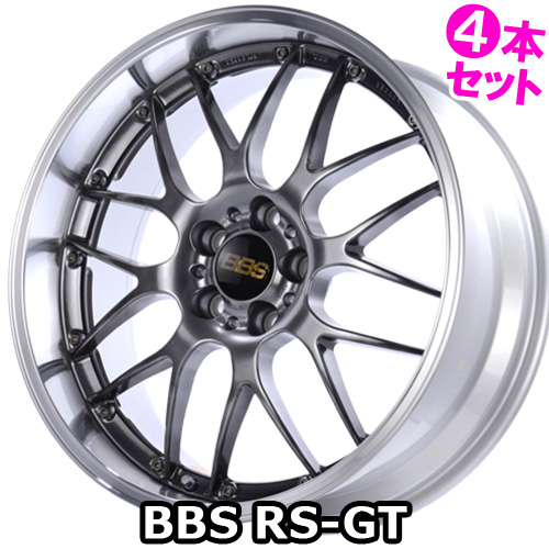 (4本価格) 18インチ 7.5J 5/100 BBS RS-GT (DB-SLD) ホイール 4本セット｜car-mania