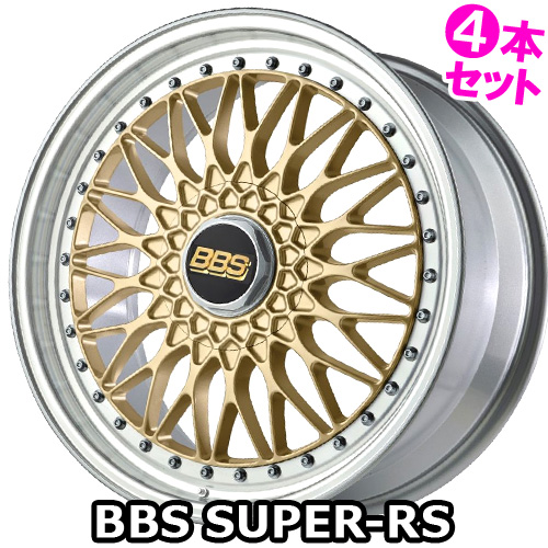 良い美品BBS ホイール SUPER-RS 20インチ×8.5J +45 5穴 114.3 PFS RS558 20x8.5J 5穴