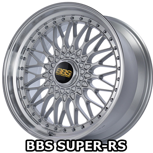 限定価格BBS ホイール SUPER-RS 20インチ×8.5J +38 5穴 114.3 PFS RS557 20x8.5J 5穴