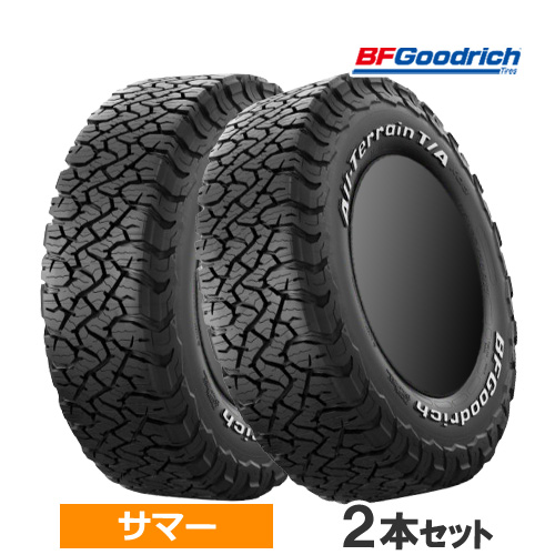 (2本価格) LT285/65R20127/124S LRE BFグッドリッチ オールテレーン T/A KO3 20インチ 285/65R20 サマータイヤ 2本セット