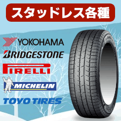 GARIT (4本価格) 175/65R14 82Q トーヨー オブザーブ ギズ3 (スリー