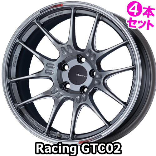 (4本価格) 17インチ 8.5J 5/112 エンケイ レーシング GTC02 (HS) ホイール 4本セット