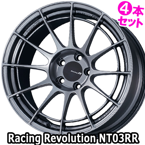 (4本価格) 17インチ 8.0J 5/120 エンケイ レーシングレボリューション NT03RR (HS) ホイール 4本セット｜car-mania