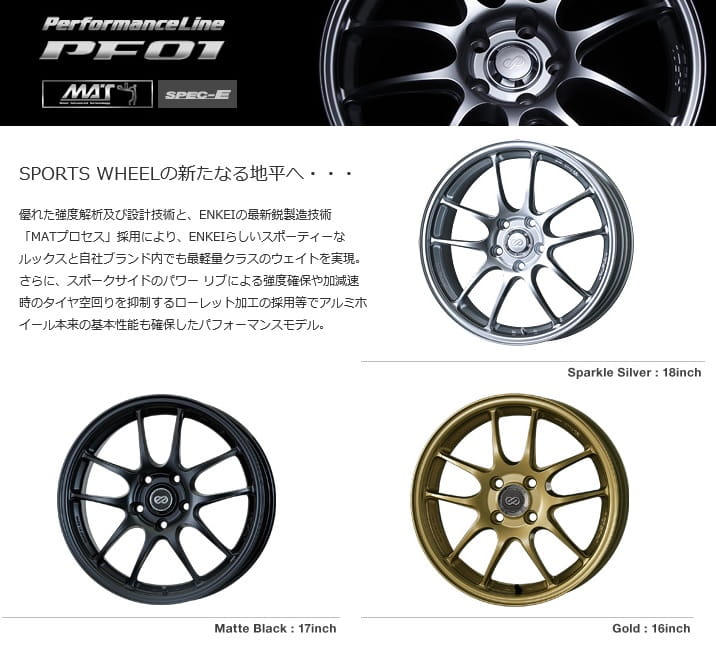 (1本価格) 18インチ 9.0J 5/114.3 エンケイ パフォーマンスライン PF01 (SS) ホイール 1本｜car-mania｜02