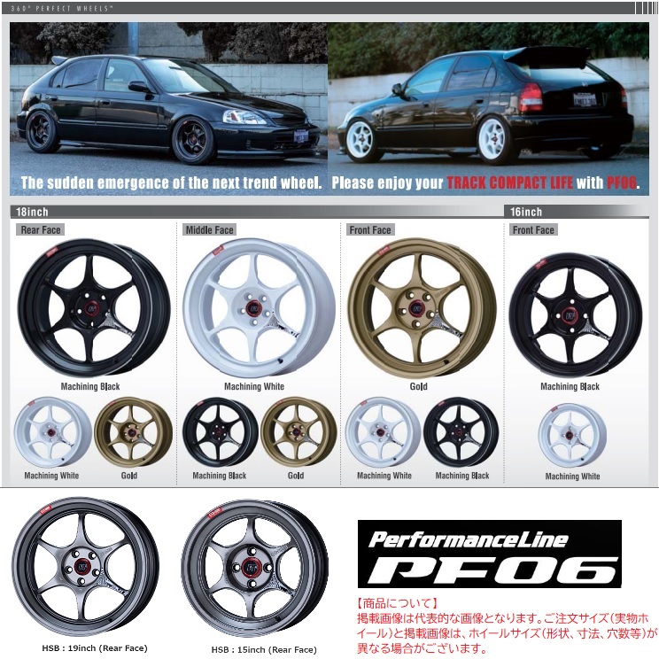 (4本価格) 17インチ 7.5J 4/100 エンケイ パフォーマンスライン PF06 (M/W) ホイール 4本セット｜car-mania｜02