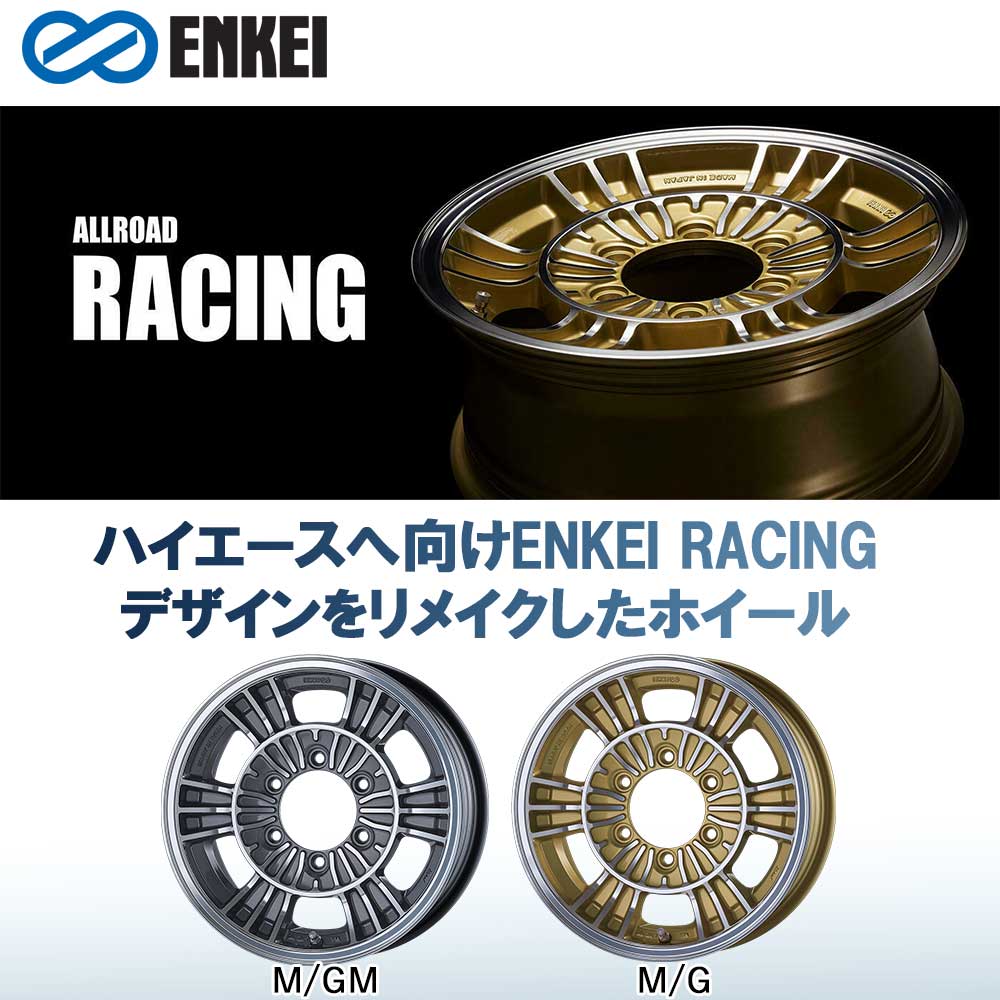 エンケイ 18インチ ゴールドホイール 日本製 ENKEI アルミホイール（色：ゴールド系）｜タイヤ、ホイール｜自動車