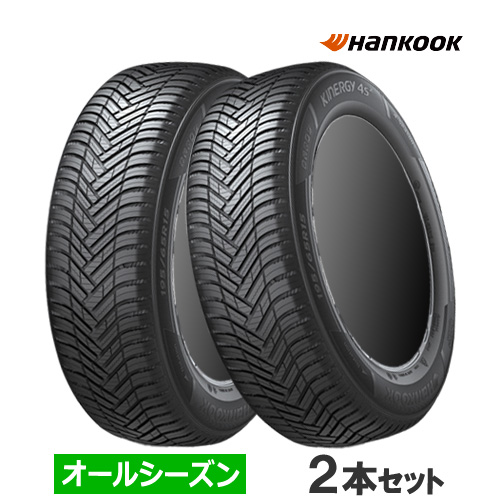 (2{i) 205/55R17 95V XL nRbN LiW[4S2 H750 17C` I[V[Y^C 2{Zbg