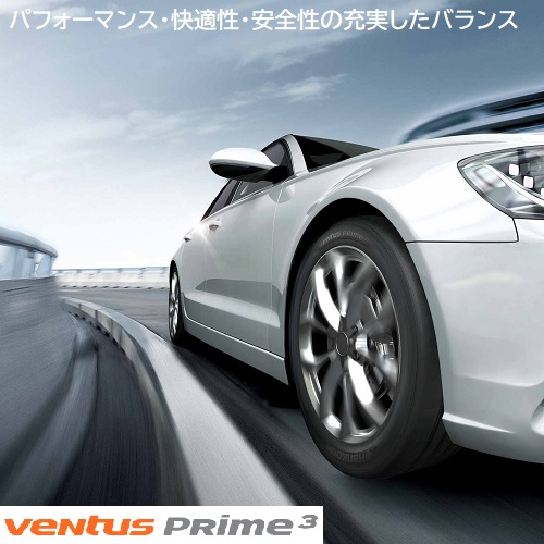 ventus (4本価格) 155/55R14 69V ハンコック ベンタス プライム3 K125