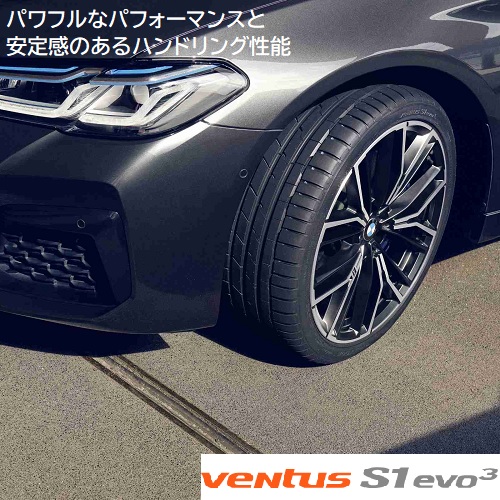 2本価格) 225/45ZR18 (95Y) XL ハンコック ベンタス S1 エボ3 K127 18インチ 225/45R18 サマータイヤ  2本セット : hankook-1028176-2p : カーマニアNo.1 - 通販 - Yahoo!ショッピング