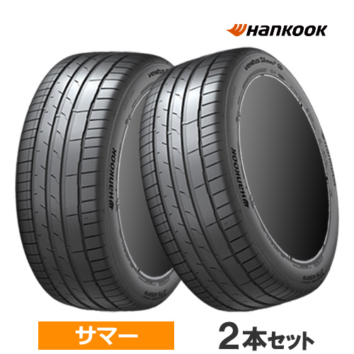 255/45R20 夏用2本 SAILUN サイルン ATREZZO ZSR SUV 255/45R20 サマータイヤ 夏