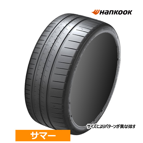 (1本価格) 255/40R21 102Y XL ★ ハンコック ベンタス S1 エボZ K129 BMW承認 21インチ サマータイヤ 1本 : hankook 1024833 1p : カーマニアNo.1