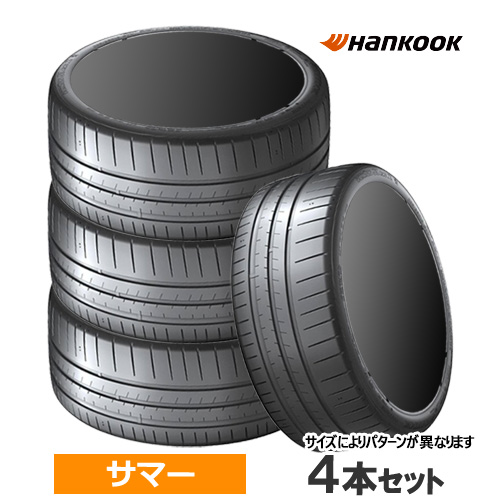 (4本価格) 265/40R21 105Y XL ★ ハンコック ベンタス S1 エボZ K129 BMW承認 21インチ サマータイヤ 4本セット : hankook 1024834 4p : カーマニアNo.1