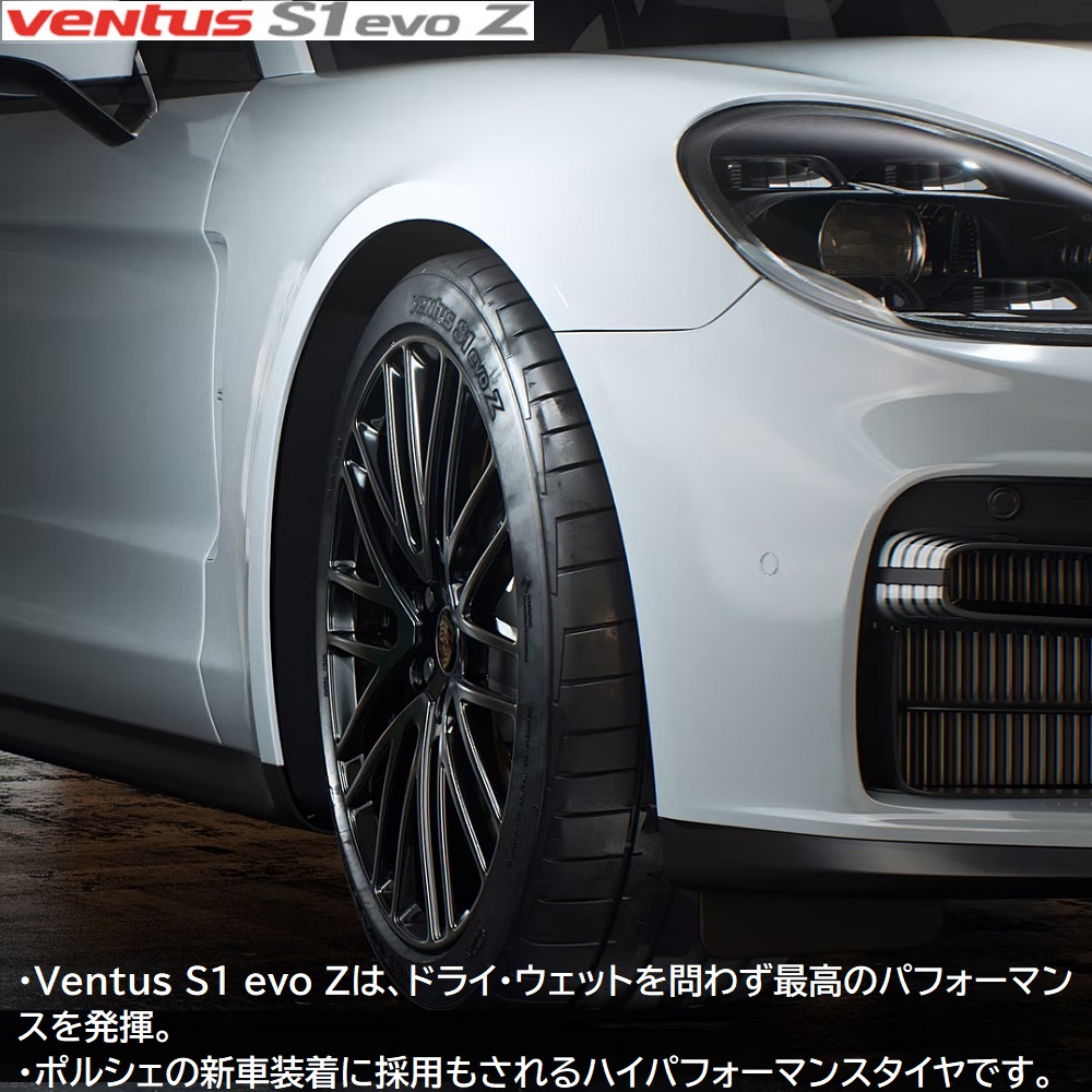 (1本価格) 255/40R21 102Y XL ★ ハンコック ベンタス S1 エボZ K129 BMW承認 21インチ サマータイヤ 1本 : hankook 1024833 1p : カーマニアNo.1