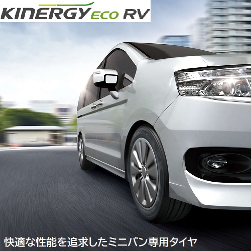 (1本価格) 205/60R16 92H ハンコック キナジーエコRV K425V 16インチ サマータイヤ 1本_1