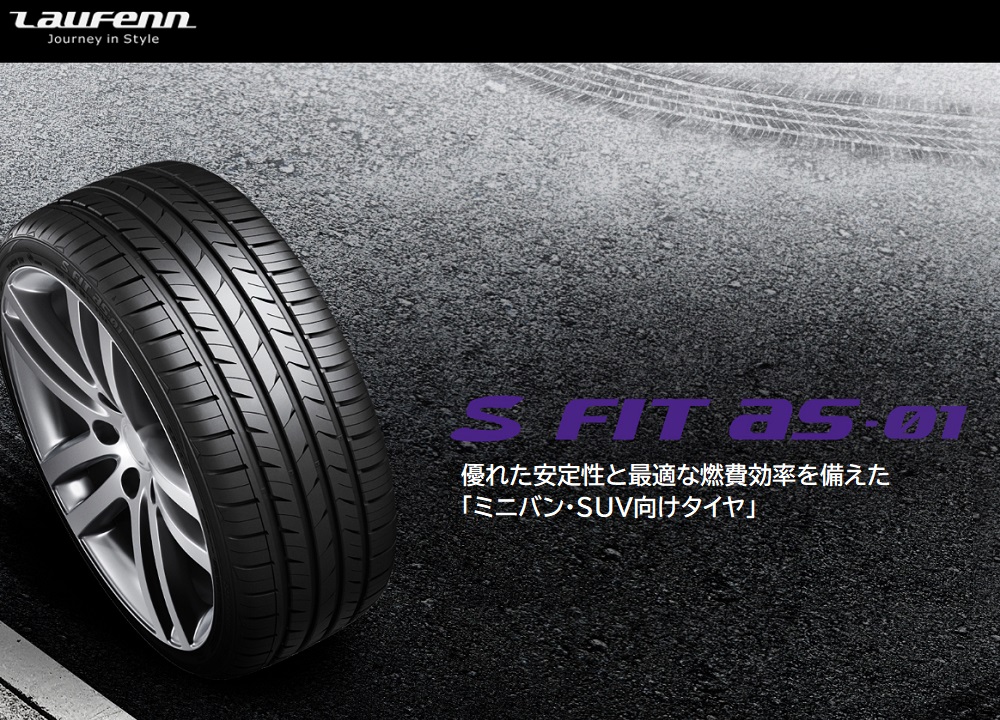 (4本価格) 225/40R18 92W XL ハンコック ラウフェン Sフィット AS 01 LH02 18インチ サマータイヤ 4本セット : hankook 1017724 4p : カーマニアNo.1