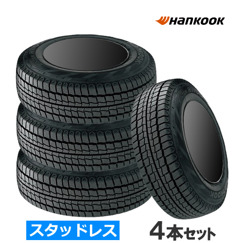 (4本価格) 145R12 6PR ハンコック ウィンター RW06 12インチ 145R12 スタッドレスタイヤ 4本セット