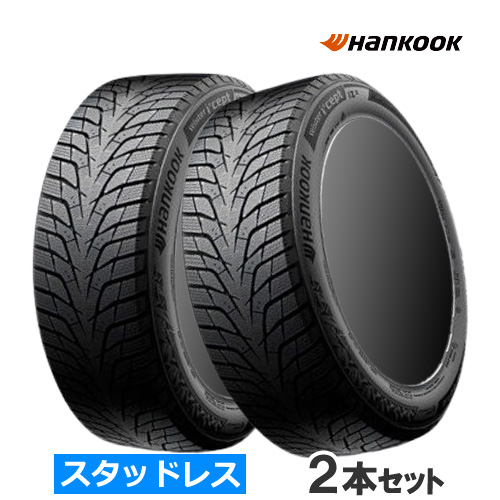 (2本価格) 235/55R19 105H XL ハンコック ウィンター アイセプト IZ3 X W636A 19インチ スタッドレスタイヤ 2本セット