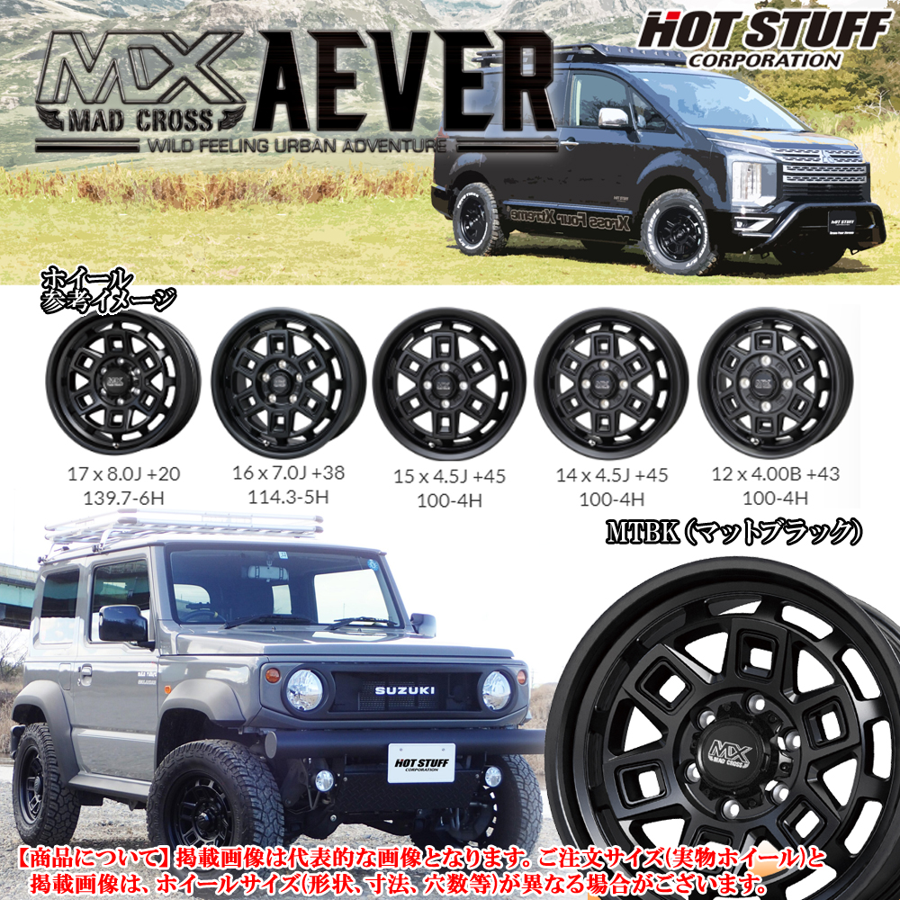 (1本価格) 17インチ 7.0J 5/114.3 ホットスタッフ マッドクロス アイヴァー (MTBK) ホイール 1本｜car-mania｜02