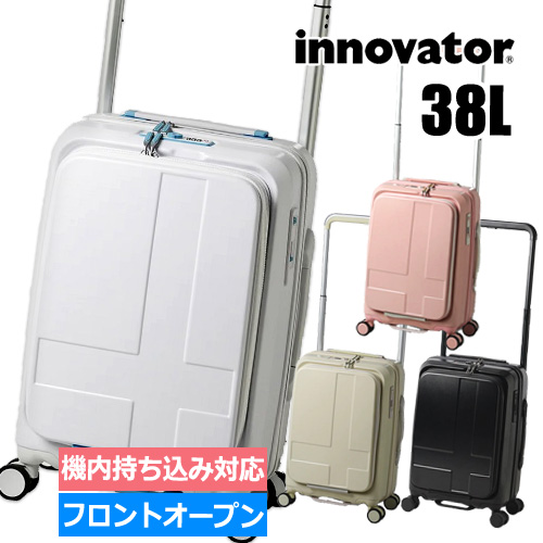 クーポン有(在庫有/即納) 機内持込対応 38L イノベーター スーツケース innovator inv111 フロントオープン USBポート 充電  小型 軽量 ビジネス 出張 正規品