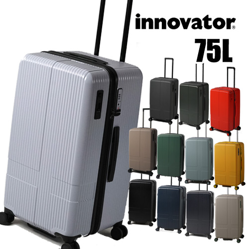 クーポン有(在庫有/即納) 75L イノベーター スーツケース innovator inv70 軽量 ビジネス 出張  修学旅行 遠征｜car-mania