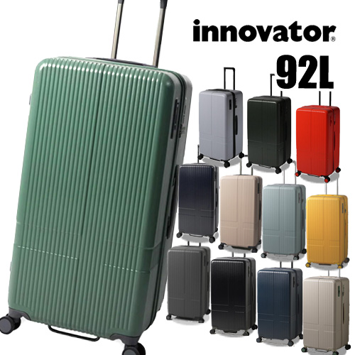 クーポン有(在庫有/即納) 92L イノベーター スーツケース innovator inv80 軽量 ビジネス 出張 修学旅行 遠征