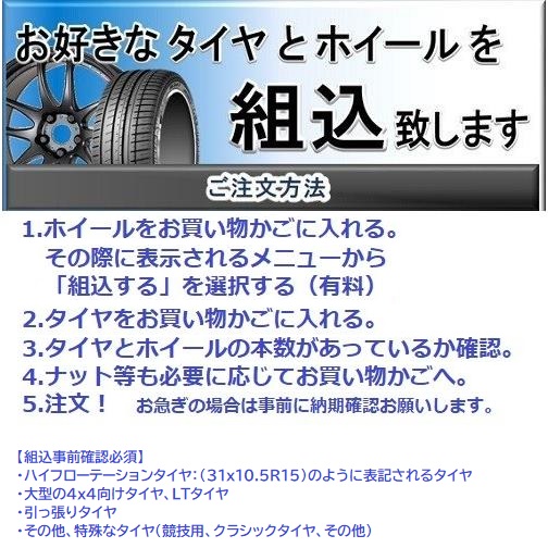 (1本価格) 18インチ 7.5J 5/114.3 エンケイ レーシング RPF1 (S) ホイール 1本｜car-mania｜06