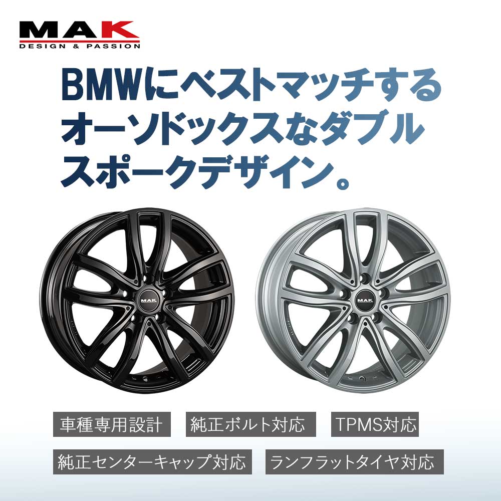 1本価格) 19インチ 8.0J 5/112 マック ファー (GB) ミニ