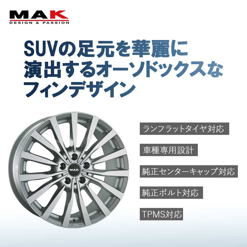 4本価格) 18インチ 8.5J 5/112 マック クローネ (S) X6(G06) : カー