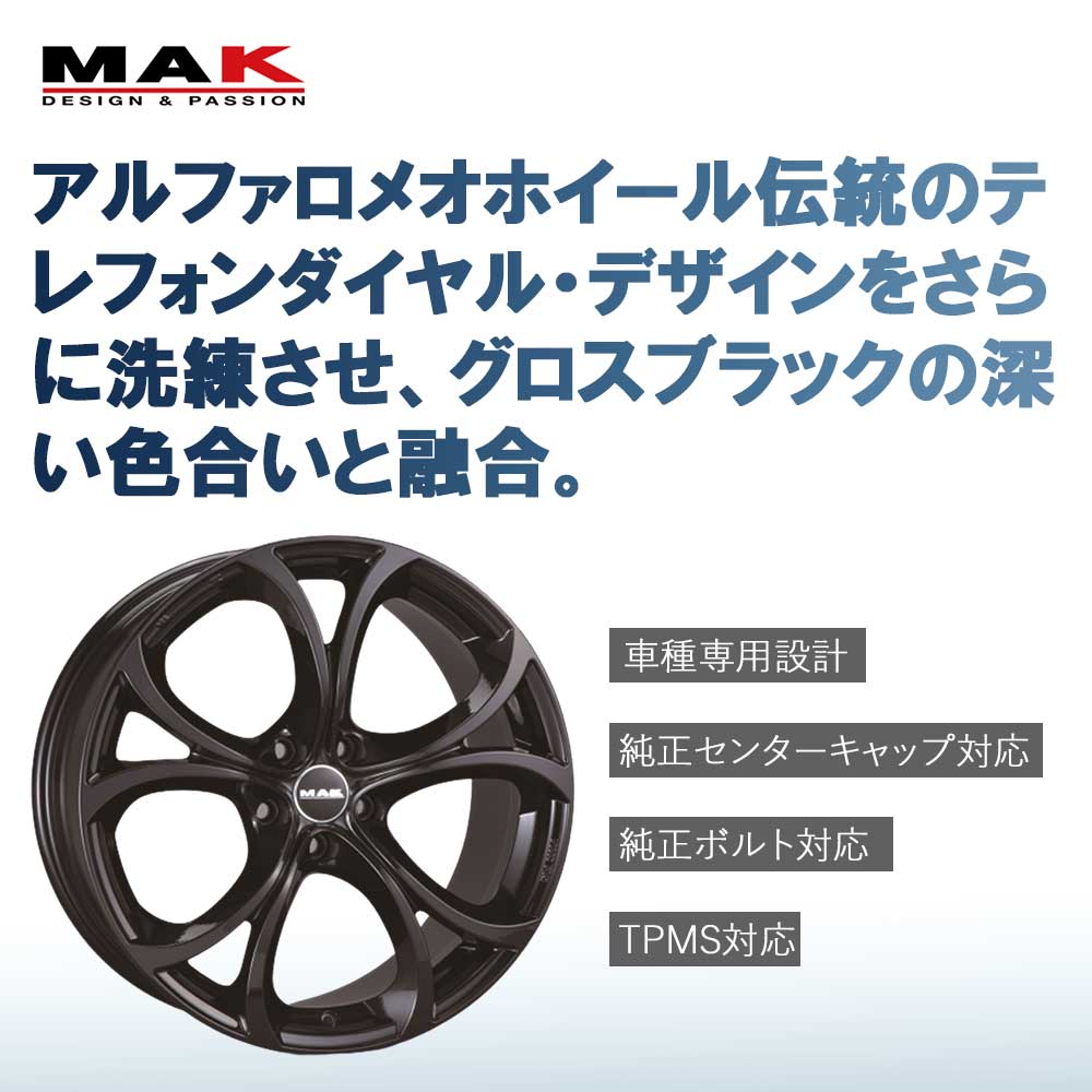 アルファロメオ ステルヴィオ（アルミホイール）｜タイヤ